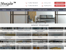 Tablet Screenshot of mikadotm.ru